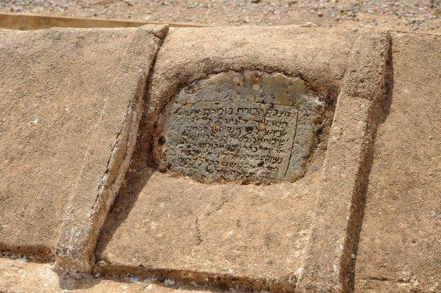 maroc sefrou cimetiere juif partie ancienne tombe ZBL 1909 (50)